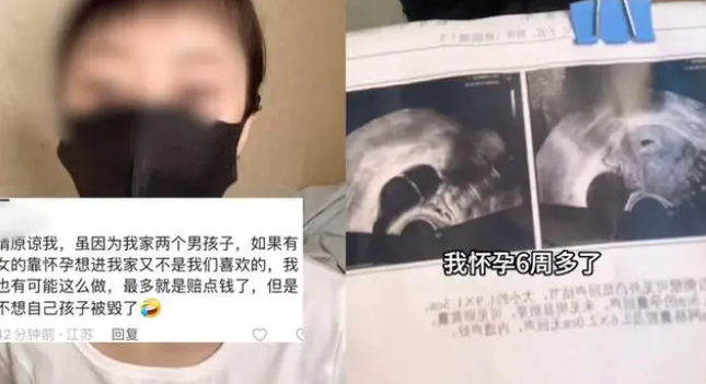 孕后被男友偷放打胎藥女子再發聲：保胎困難待解！