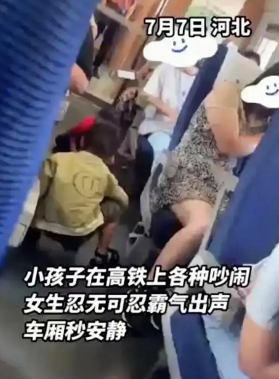女子列車大吼制止熊孩子吵鬧：大眾皆是稱贊，無法容忍裝死家長！