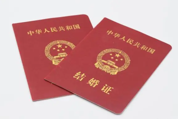 民政部回應(yīng)結(jié)婚登記必須提供戶口簿：為了防止重婚等問題