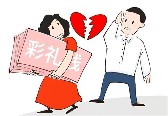 小伙花51萬結婚要求退彩禮后續