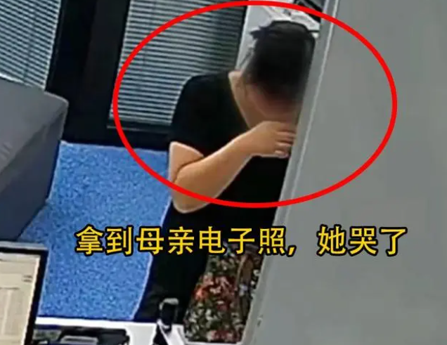 女子借到母親照片那一刻淚崩了，眼淚奪眶而出