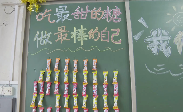 新學期教室布置也內卷？“開學儀式感”遭家長質疑：有必要嗎？