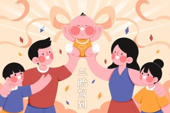 鄭州優化生育政策：新生兒入戶三孩家庭享1.5萬一次性補貼