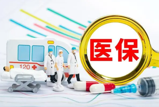 杭州禁止使用醫保購買酸梅湯，網友：救命錢拿來喝酸梅湯？