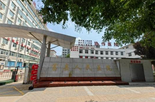 10月大嬰兒輸液中死亡，陜西富縣人民醫院：死因是嗆奶窒息 