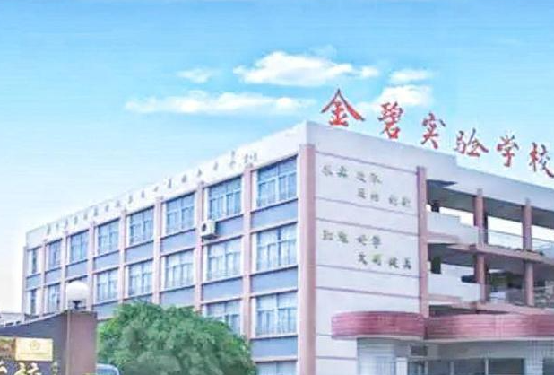 網傳深圳某中學學生未訂餐被趕出教室淋雨吃飯，教育局：正在跟進