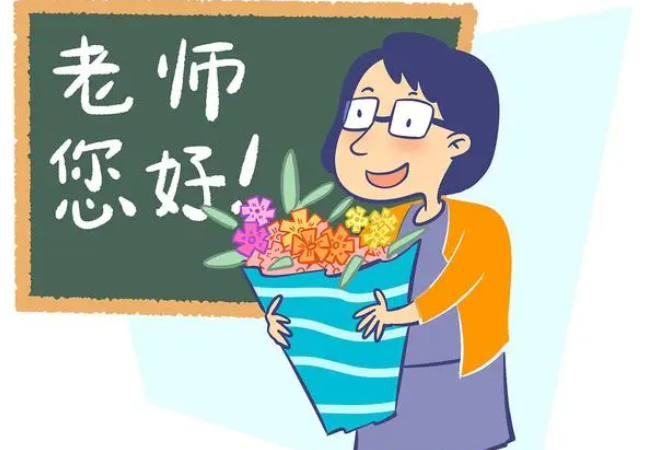 太原一家長群籌五千元給老師買禮物，學校明令禁止收禮，正在調查