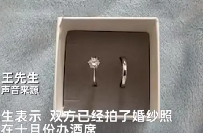 男子稱懷孕4個月女友失聯，原定下月辦酒席，所發信息疑點重重