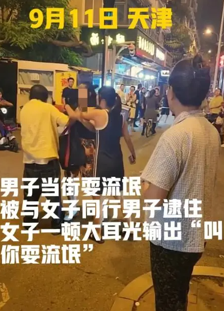 男子耍流氓被女子狂扇耳光 警方通報 網友：打得好！