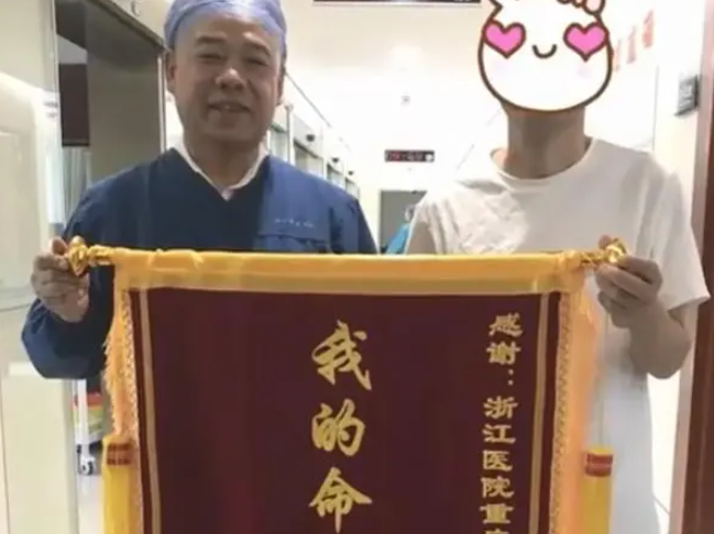 醫生收患者家屬1箱牛奶，發現是4萬現金，為消除家屬顧慮巧施妙計