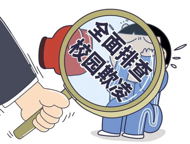 山西大同小學生欺凌事件的警示:年齡不應是違法犯罪的擋箭牌