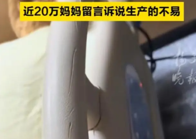 產婦拍下產床抓痕引20萬媽媽共鳴!訴說生產的不易