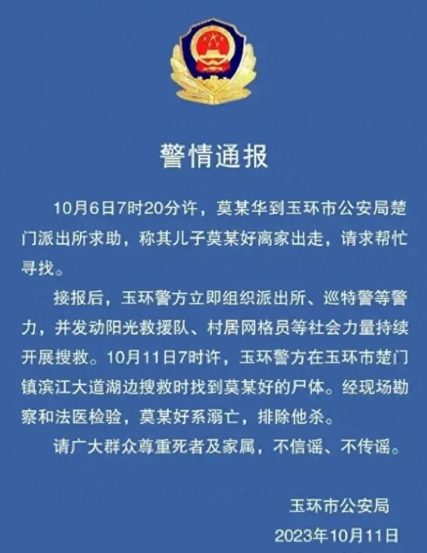 1697080767681513.png image.png