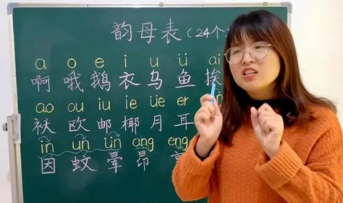 “窩”了20年的“o”讀錯了?官方答復來了!