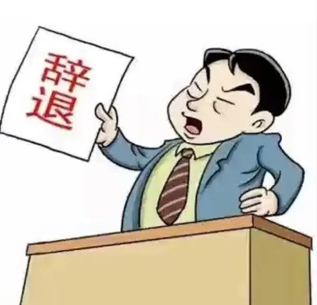 男子請(qǐng)假照顧病危父親被認(rèn)曠工辭退,法院判了