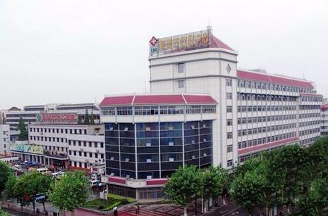 襄陽市中心醫院