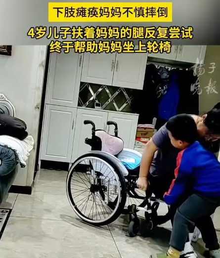 小男孩拼盡全力扶癱瘓媽媽上輪椅