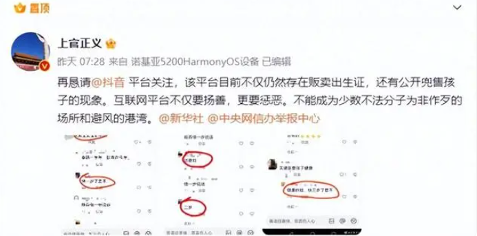 1699926578658410.png image.png