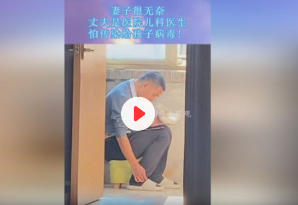 兒科醫(yī)生坐陽(yáng)臺(tái)吃飯:怕傳染孩子!