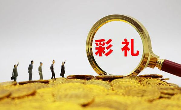 2024江蘇彩禮最新標(biāo)準(zhǔn)介紹，南通彩禮最高可達(dá)188888元