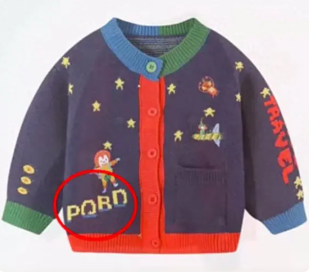 網購童裝疑似印有淫穢英文字母