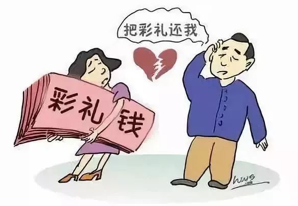 “訂婚強奸案”男子民事起訴：請求女方結婚登記，不結退還彩禮