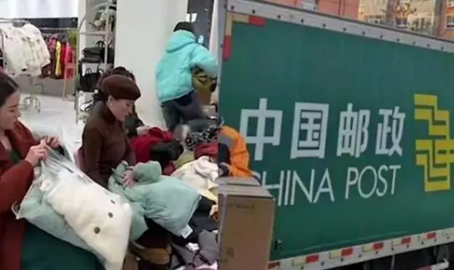 實名舉報中國郵政！女子向甘肅災區(qū)捐400件衣物，結(jié)果郵丟了