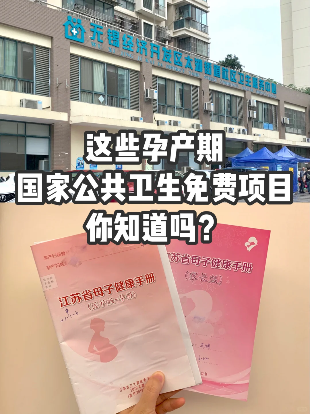 準備在合肥安醫二附院產檢的孕媽可以看看哦