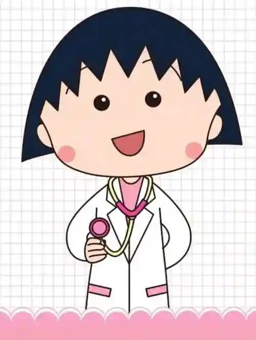 宮頸機能檢查過程分享