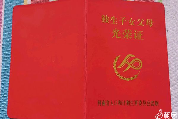 黑龍江試管嬰兒醫院,黑龍江試管嬰兒政府補貼在哪申請