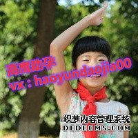 上海第一婦嬰保健院試管嬰兒怎么樣？可以申請供精嗎？