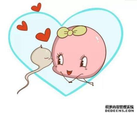 杭州供卵的公立醫院 關于杭州做試管嬰兒的費用 ‘營口伊人26周四維看男女準么’