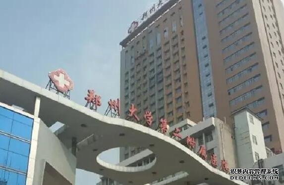 石家莊做助孕的費(fèi)用 石家莊第四醫(yī)院試管嬰兒醫(yī)生助孕成功率 ‘四維彩超通過胎心率可以看出男女嗎’