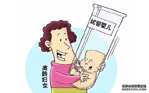 溫州私人做供卵試管 溫州附二醫試管好不好? ‘做b超男寶是突出來的嗎’