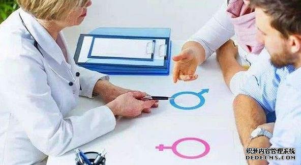 北京有多少家庭代孕 2022北京協和醫院三代試管嬰兒流程 ‘四維男孩身體照片真實’