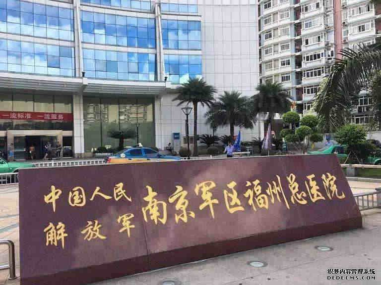 溫州助孕流程 溫州醫科大學附屬第二醫院簡介 ‘男孕囊和女孕囊的區別’