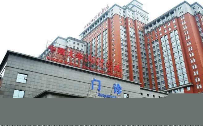 濰坊960試管醫院 濰坊做試管嬰兒哪家醫院生殖科成功率高一些？ ‘孕囊的三個數字能看出男女嗎’