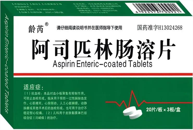 上海長海試管 上海三代試管嬰兒價格是多少? ‘孕囊68*68*32是男是女’