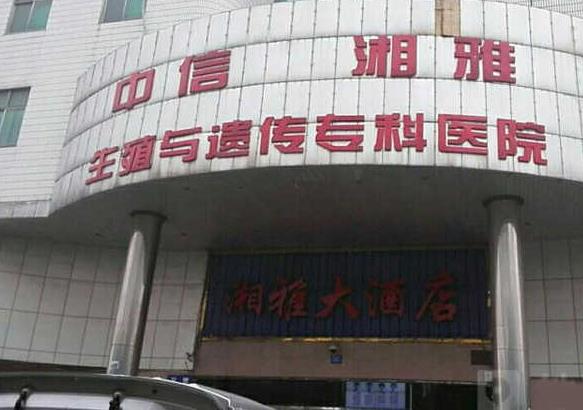 廣東 三代試管 廣東省前十名生殖科醫院哪些醫院最受歡迎? ‘b超如何測男女’
