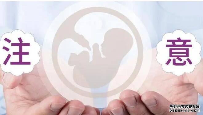 溫州助孕中心價格 溫州中山醫院生殖醫學中心 ‘b超男孩圖像一個山字’