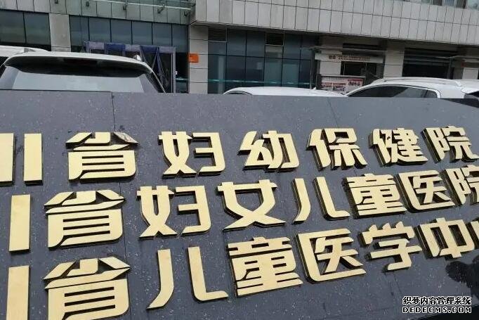 溫州單身代孕 溫州附一醫生殖科醫生介紹 ‘b超雙側腎盂分離是男孩女孩’