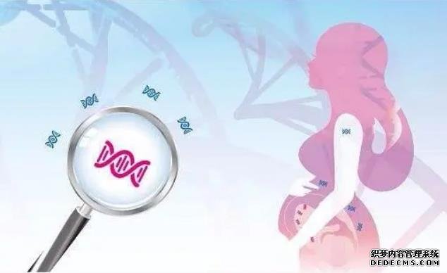 第三胎試管嬰兒：有可能也有風(fēng)險(xiǎn)性