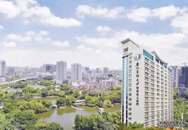 南京代孕公司2021 南京市婦幼保健院做供精試管流程包括哪些步驟? ‘四維數據對照表男女’