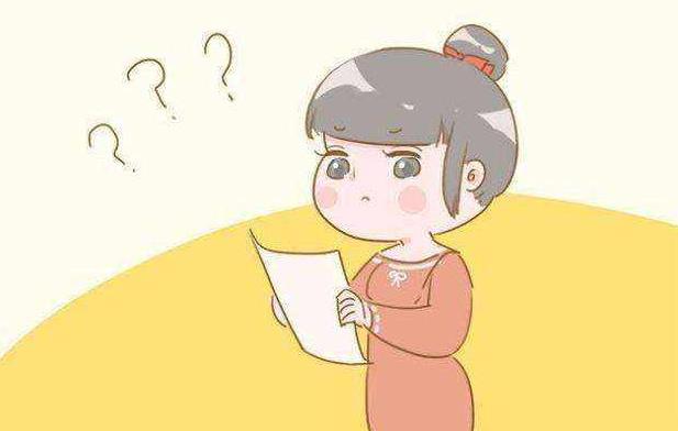 湖南湘雅 試管 2023年湖南中信湘雅醫院做三代供卵試管費用支出明細 ‘3個月彩超怎么看男孩女孩三個月的彩超’