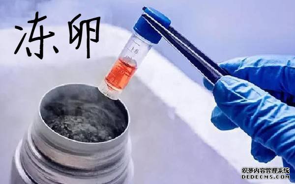 河南代生qq 洛陽市中心醫院試管嬰兒和河南省中心醫院的哪個好? ‘b超單子數據如何看是女兒還是兒子’