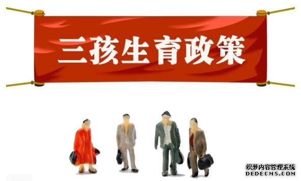 成都供卵安全嗎 2022年在成都西楠醫院做試管要多少錢？ ‘營口伊人26周四維看男女準么’