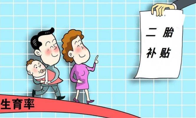 廣州 第三代試管 廣州生育津貼政策有哪些？ ‘b超如何測男女’