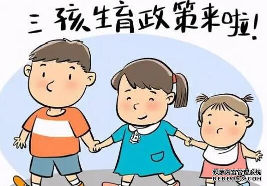 廊坊供卵醫(yī)院官網(wǎng) 廊坊有試管醫(yī)院排名榜單嗎，可信嗎？ ‘已生男寶的三維單’