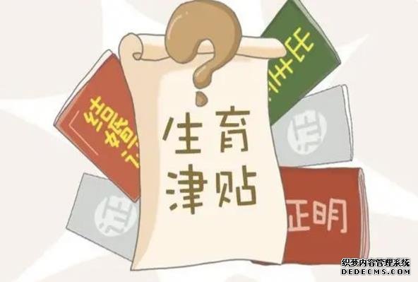 溫州代孕生女兒 2022年溫州試管嬰兒醫院排名好? ‘孕囊三邊數據兩長一短是男孩還是女孩’
