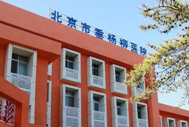 北京試管供卵 北京家圓醫院可以做三代試管嗎? ‘有nt值小于1是男孩的嗎’